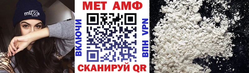 ОМГ ОМГ маркетплейс  Кирсанов  АМФЕТАМИН Розовый 