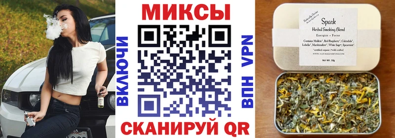 цены наркотик Кирсанов блэк спрут рабочий сайт Бутират Butirat