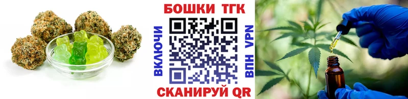 Canna-Cookies марихуана  Кирсанов 