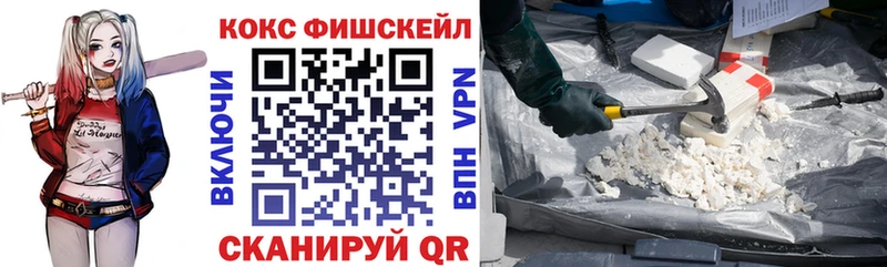где можно купить Кирсанов Кокаин Эквадор