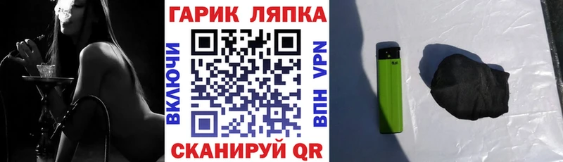 ГАШИШ VHQ  купить закладку  Кирсанов 