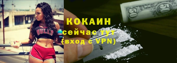 mix Абдулино
