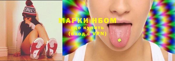 сатива Абинск