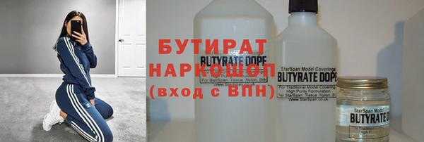 сатива Абинск