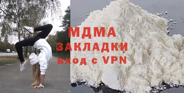 сатива Абинск
