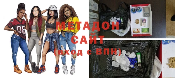 apvp Абаза