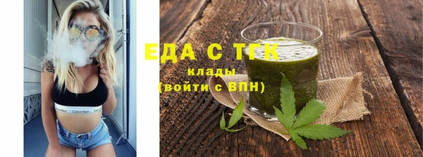 сатива Абинск