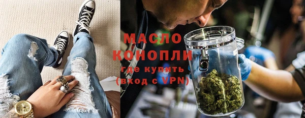 сатива Абинск