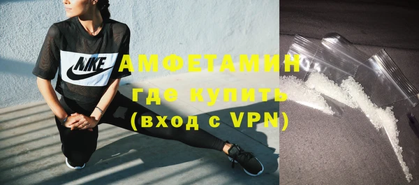 apvp Абаза