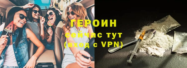 apvp Абаза
