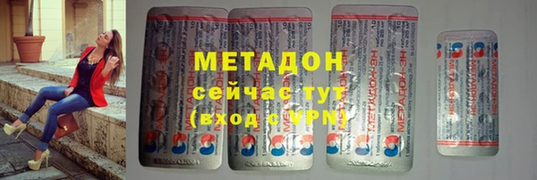 apvp Абаза