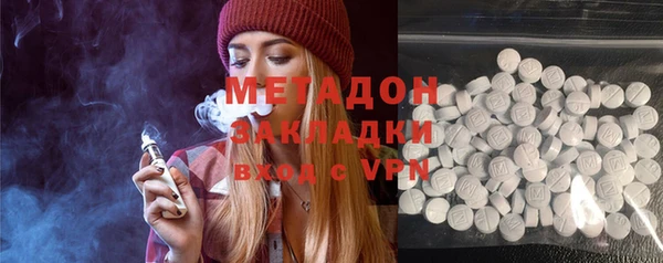 mix Абдулино