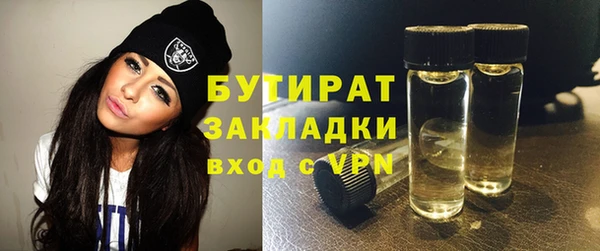 apvp Абаза