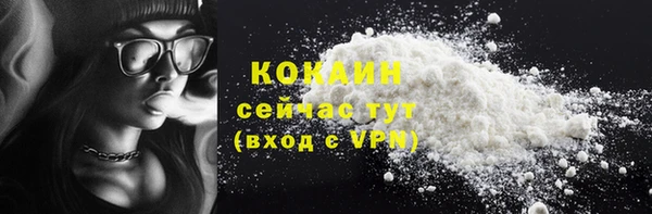 mix Абдулино