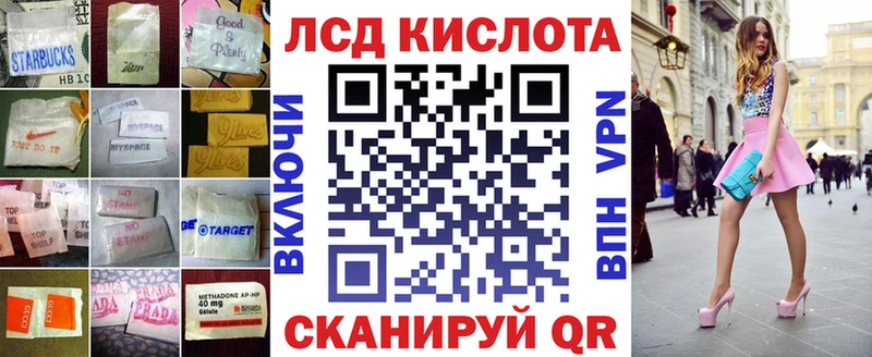 ЛСД экстази ecstasy где продают наркотики Кирсанов