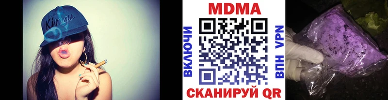 как найти наркотики  площадка наркотические препараты  МДМА crystal  Кирсанов 