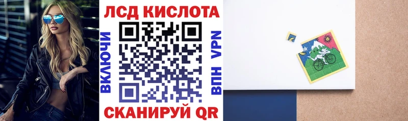 гидра зеркало  Кирсанов  Марки 25I-NBOMe 1500мкг  что такое наркотик 