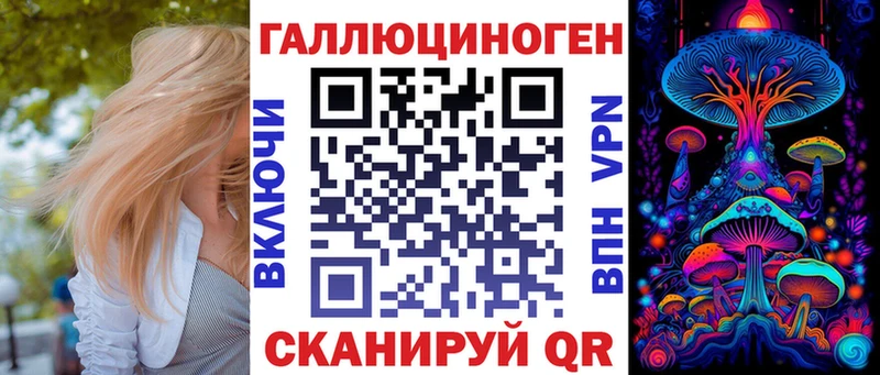 Галлюциногенные грибы ЛСД  сколько стоит  Кирсанов 